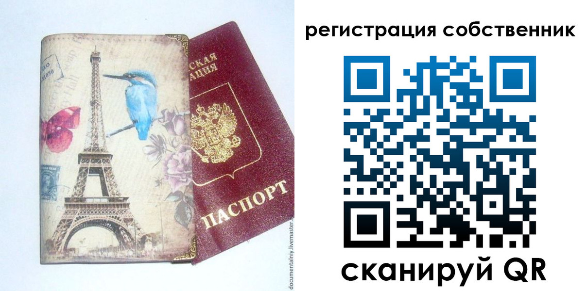 прописка для кредита в Нефтекумске