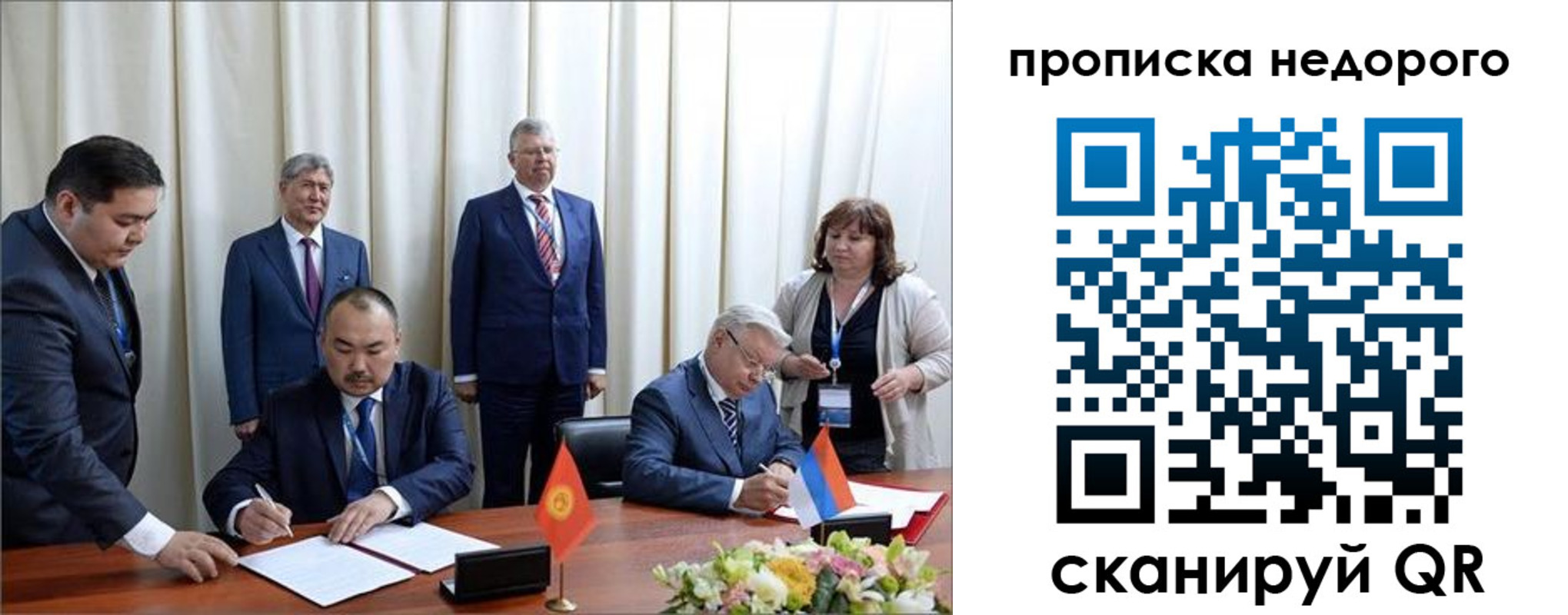 пропишу в квартире в Нефтекумске