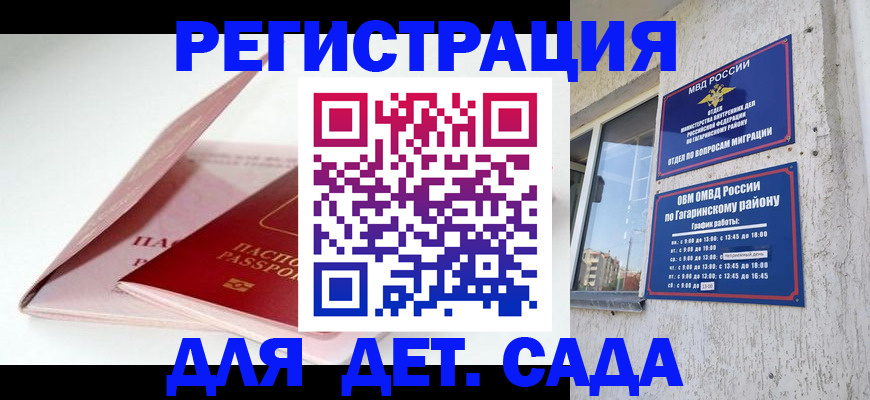 форма 3 в Нефтекумске